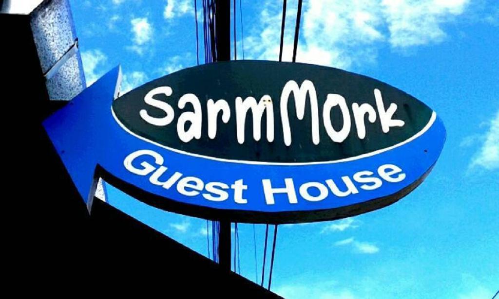 Sarm Mork Guest House Μάε Χονγκ Σον Εξωτερικό φωτογραφία