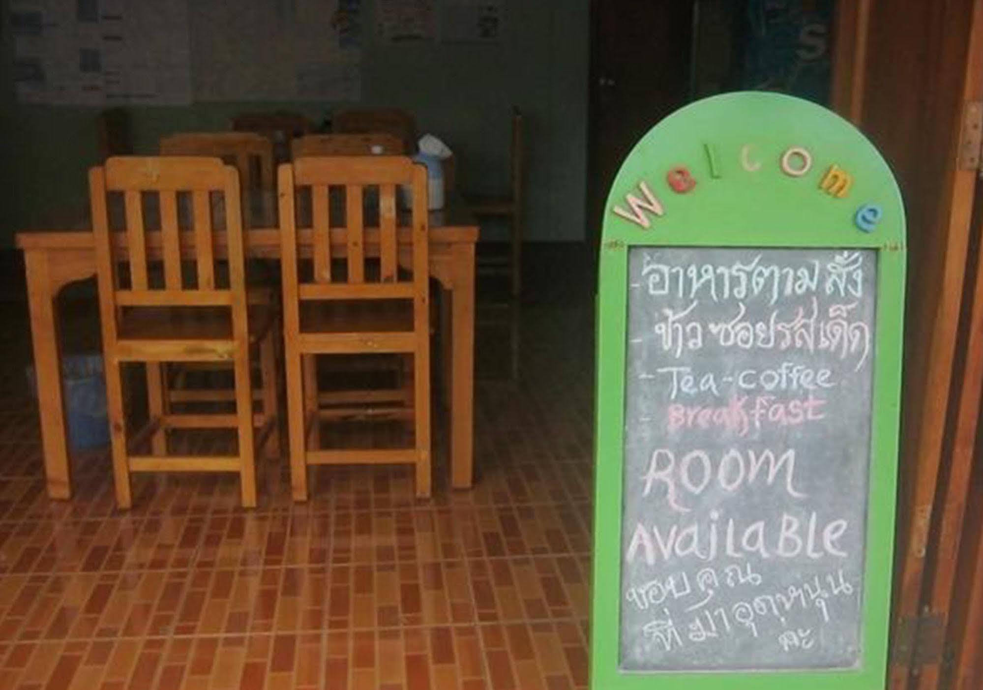 Sarm Mork Guest House Μάε Χονγκ Σον Εξωτερικό φωτογραφία